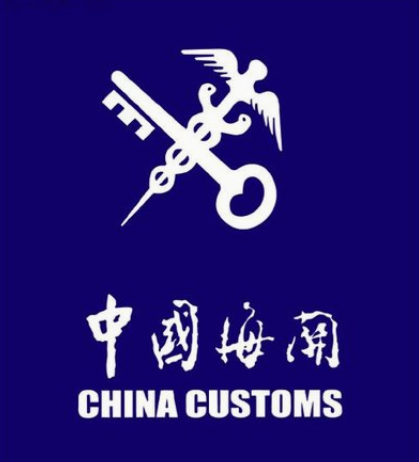 海关总署公告2019年第98号（关于允许进口肯尼亚