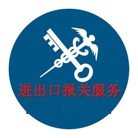 海关总署公告2020年第52号（关于中国新疆香梨出