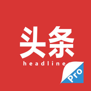 10月1日起首次进口预包装食品取消标签备案要求