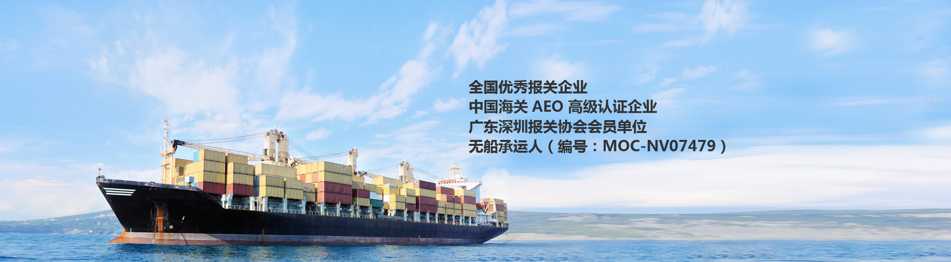 首页Banner海报二