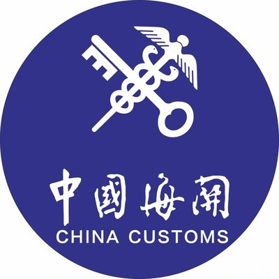 商务部公告2025年第1号 公布将28家美国实体列入出口管制管控名单