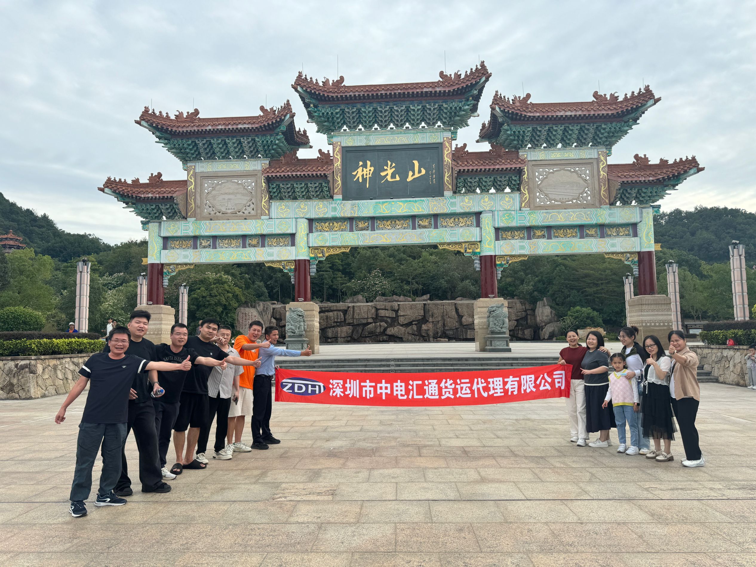 QQ图片20241114095457.jpg